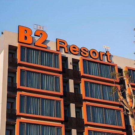 B2 Udon Thani Boutique And Budget Hotel Εξωτερικό φωτογραφία